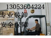 潍坊至咸宁物流有限公司欢迎您√直达