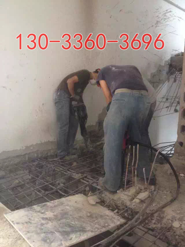 镇江混凝土切割，楼板切割，130-3360-3696【技术好，价格优】现有施工人员30人