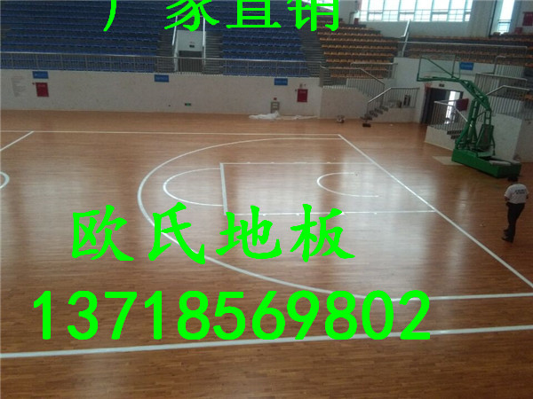 福建篮球场运动木地板厂家自售