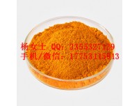 异维A酸生产厂家17753115913