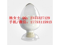 替加氟生产厂家17753115913