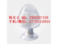 氟比洛芬生产厂家17753115913