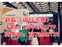 2018上海门窗展览会【大会首页】