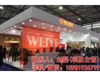 欢迎咨询【2018中国专业上海门窗展览会】官网及报价