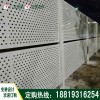 施工地防爬网珠海使用 香洲建筑工地脚踏网定制 冲孔板网