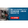 SOLIDWORKS PDM Standard-ڴķ