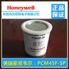 ֻΤHoneywellPCM45F-SP