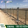 江门高铁护栏网 惠州国标铁路隔离网定制 清远带框围栏网价格