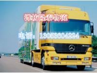 潍坊到黄冈物流有限公司%
