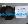 Taper Lock ׶4535-90mmSONGMING