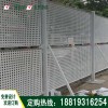 防风消音板防护网 深圳施工地冲孔护栏 珠海隔离网片厂家