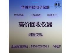 回收惠普/安捷伦8753D网络分析仪图1