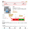 仟易商城运营总部招商运营一年多的点位盘