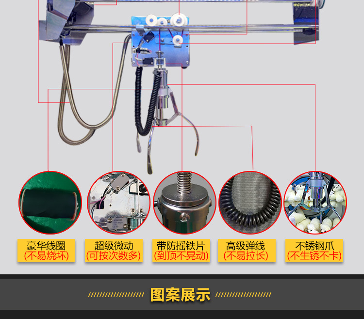 工厂代理商驻马店新一代娃娃机剪刀机彩悦动漫