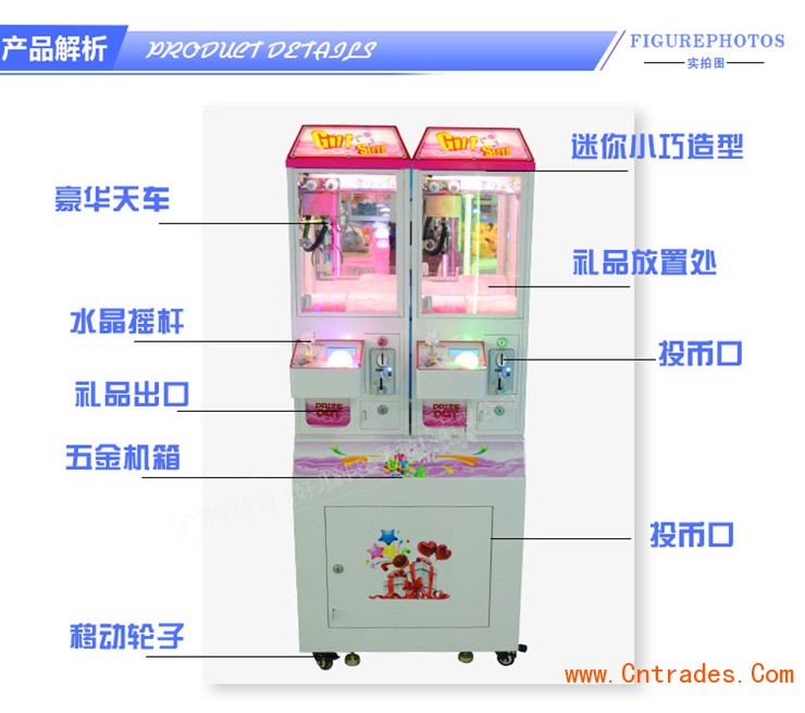 工厂代理商石家庄彩悦科技抓烟机娃娃机剪刀机