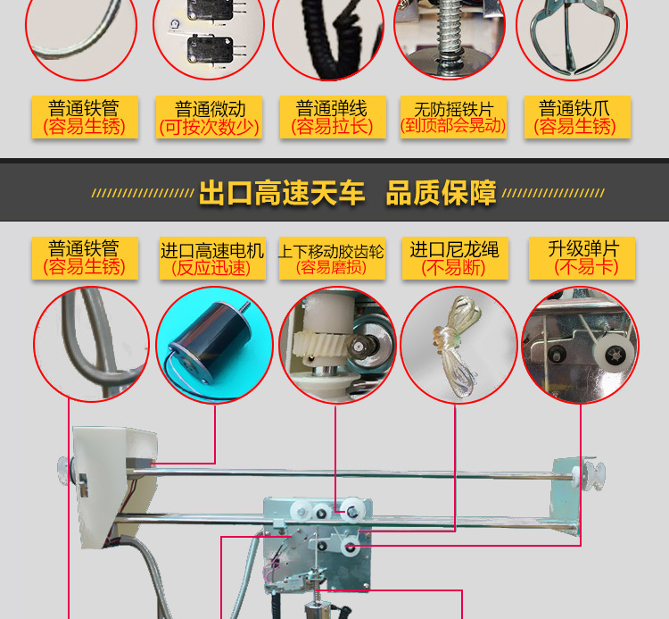 工厂代理商益阳彩悦科技新款娃娃机剪刀机