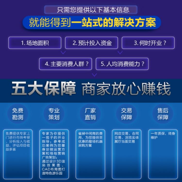 工厂代理商辽源彩悦科技抓烟机娃娃机剪刀机