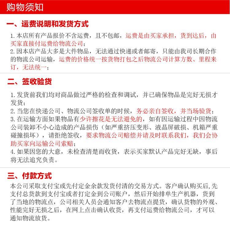 工厂经销商绵阳**版彩悦科技娃娃机剪刀机