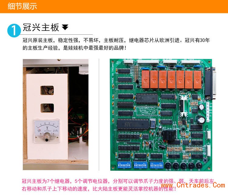 庆阳市豪华五金抓彩悦动漫经销商