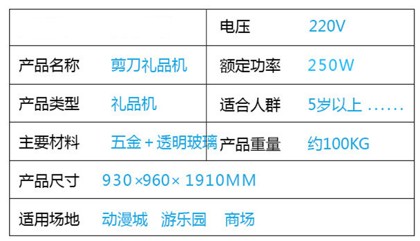 黔东南彩悦动漫电玩机经销商