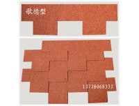 沥青瓦专卖 13738068333