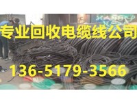 扬州回收旧电缆线|扬州电缆线回收公司
