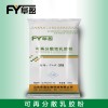 可再分散乳胶粉-可再分散性乳胶粉-可再分散乳胶粉VAE