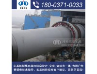 陕西汉中有免费提供石灰窑承建图纸的厂家吗