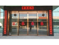 沙坪安装感应门机组，松下120型自动门马达、质量保证