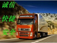 昆明到奎屯冷链运输公司整车运输√