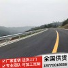 上饶乡村公路护栏防撞波形护栏板规格