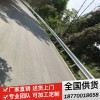 乐平乡间公路护栏波形护栏生产厂家现货镀锌