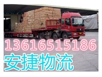 富阳到乐清物流公司回程车2018欢迎您