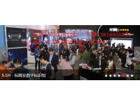 2019上海广告展（2019.3月虹桥广告展）