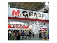11月份文具展。上海法兰克福文具展2018