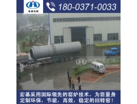 石灰环保,广东中山年产三十万吨石灰旋转窑项目