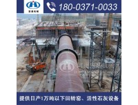 旋转窑视频,年产15万吨回转窑还原铁多少钱