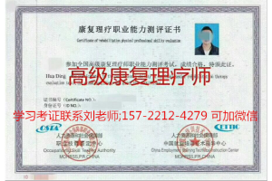 贵阳去哪里学中医针灸推拿比较好呢？图2