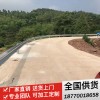 波形护栏板立柱114萍乡防撞护栏规格参数新余宣