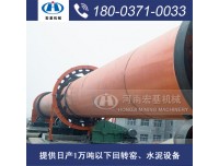 小型旋转窑,咨询水泥熟料窑的具体流程有哪些