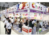上海法兰克福文具展览会(2018,11月份)上海办公用品