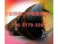 南通电力电缆线回收-南通回收电缆线公司