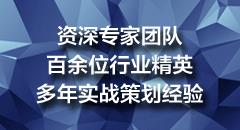 兴安代写代做路演PPT令人折服的质量