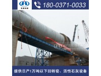 加工石灰石用什么设备,专门提供石灰窑图纸的企业