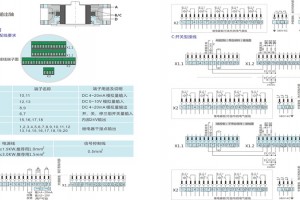 西安恒力产品说明书