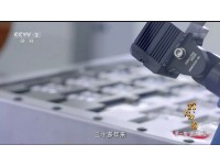 德国森萨帕特SensoPart亮相央视舞台