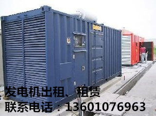 汉阴县500kw发电机出租13601076963（本地服务）%