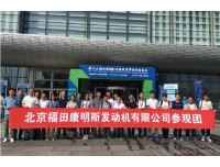 2018年北京内燃机展会,北京内燃机展,2018年零部件