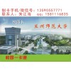 IC校园卡/学校IC校园卡生产厂家