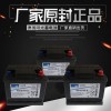 ¹A412/50A ¹12V50AH